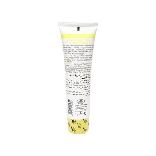 YC Whitening Face Wash with Lemon Extract – Brightening & Oil Control | 100 ml