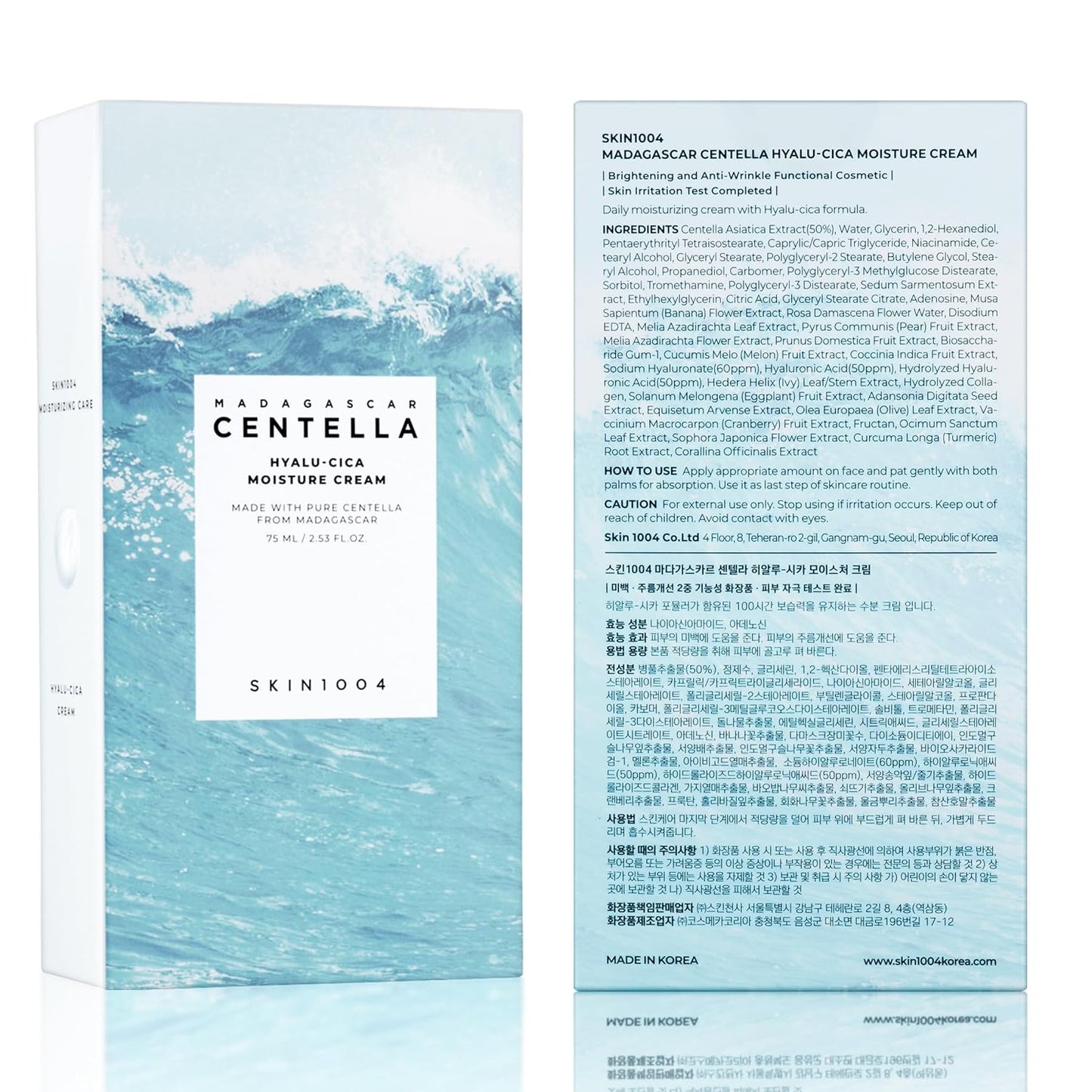 SKIN1004 Madagascar Centella Hyalu-Cica Moisture Cream 75ml
