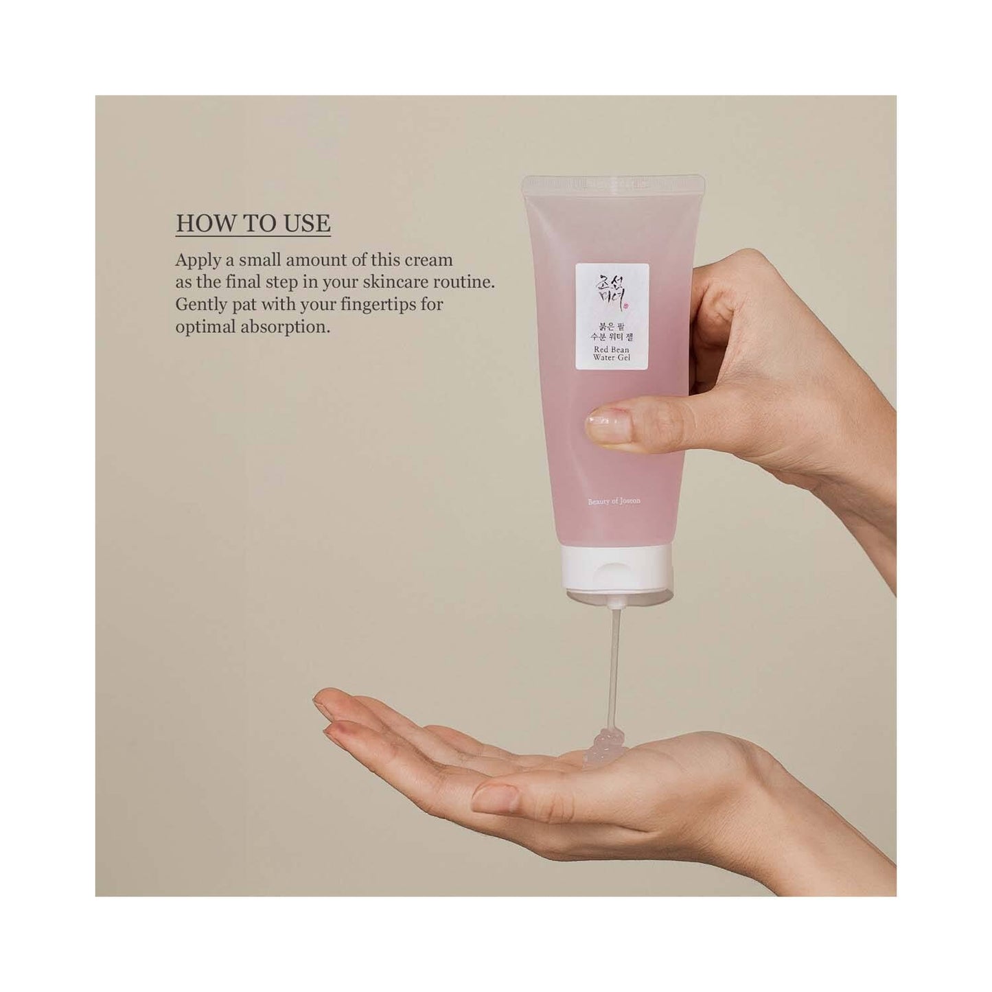 Beauty of Joseon Red Bean Water Gel (100ml) | Oil‑Control Lightweight Moisturizer