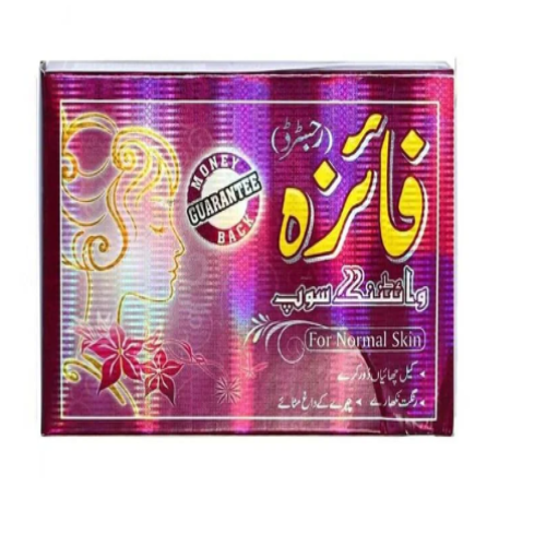 Faiza Whitening Soap – Deep Cleansing & Skin Brightening Beauty Bar