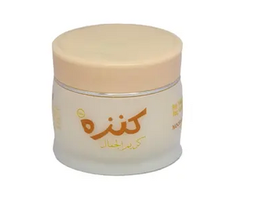 Kanza Almond & Honey Beauty Cream – Nourishing & Skin Brightening Formula