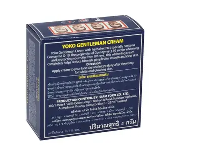 Gentleman Cream – Hydrating & Brightening Face Cream for Men