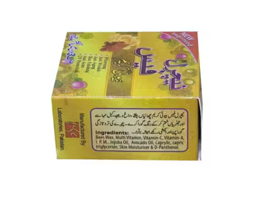 Natural Face Beauty Cream – 28g | Whitening, Spot Removal & Glowing Skin