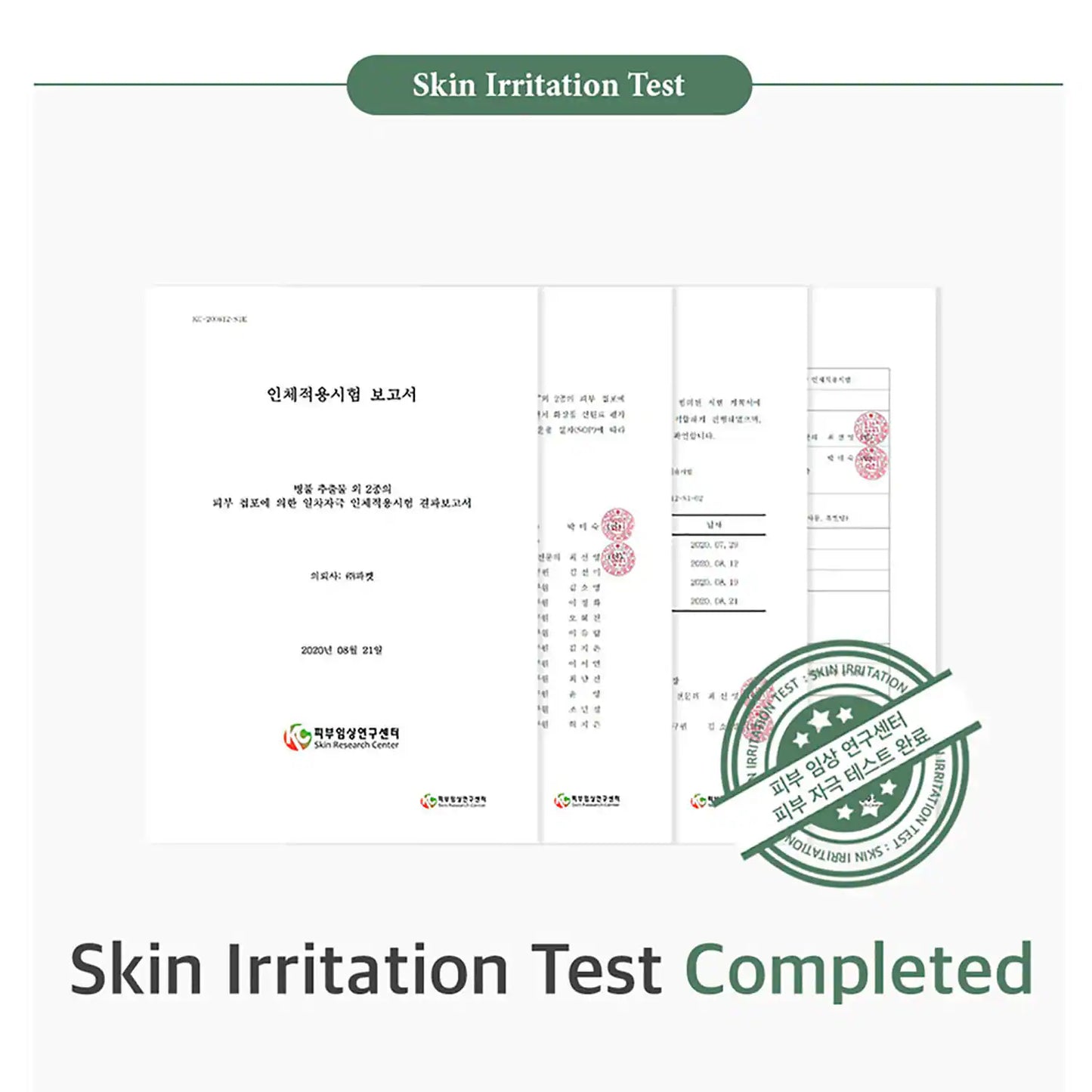 Mixsoon Soondy Centella Asiatica Essence (100 ml)