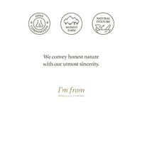 I'm From Rice Sunscreen | 50ml