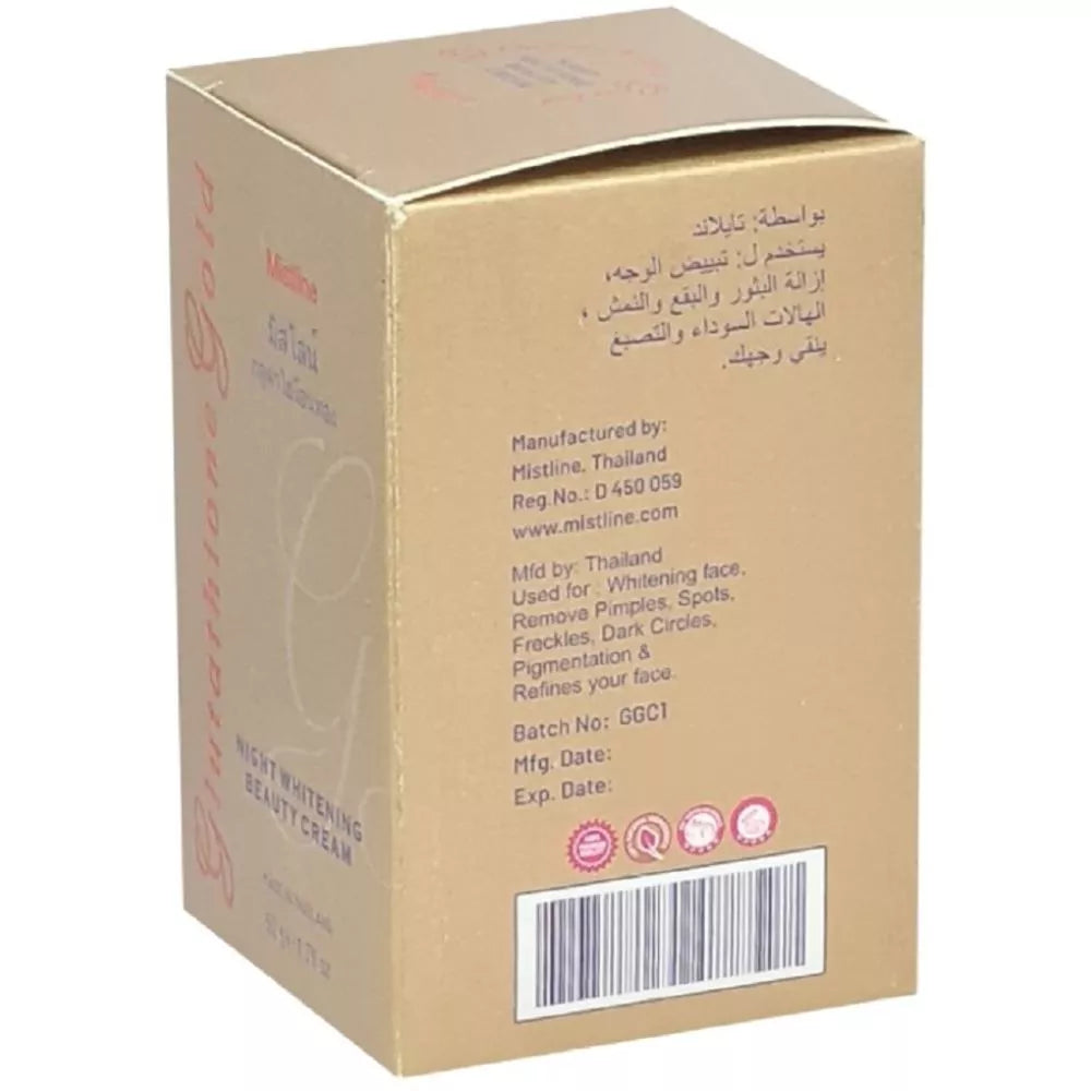 Mistine Glutathione Gold Night Whitening Beauty Cream (50g) | Skin Brightening & Anti-Aging