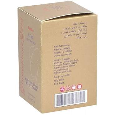 Mistine Glutathione Gold Night Whitening Beauty Cream (50g) | Skin Brightening & Anti-Aging