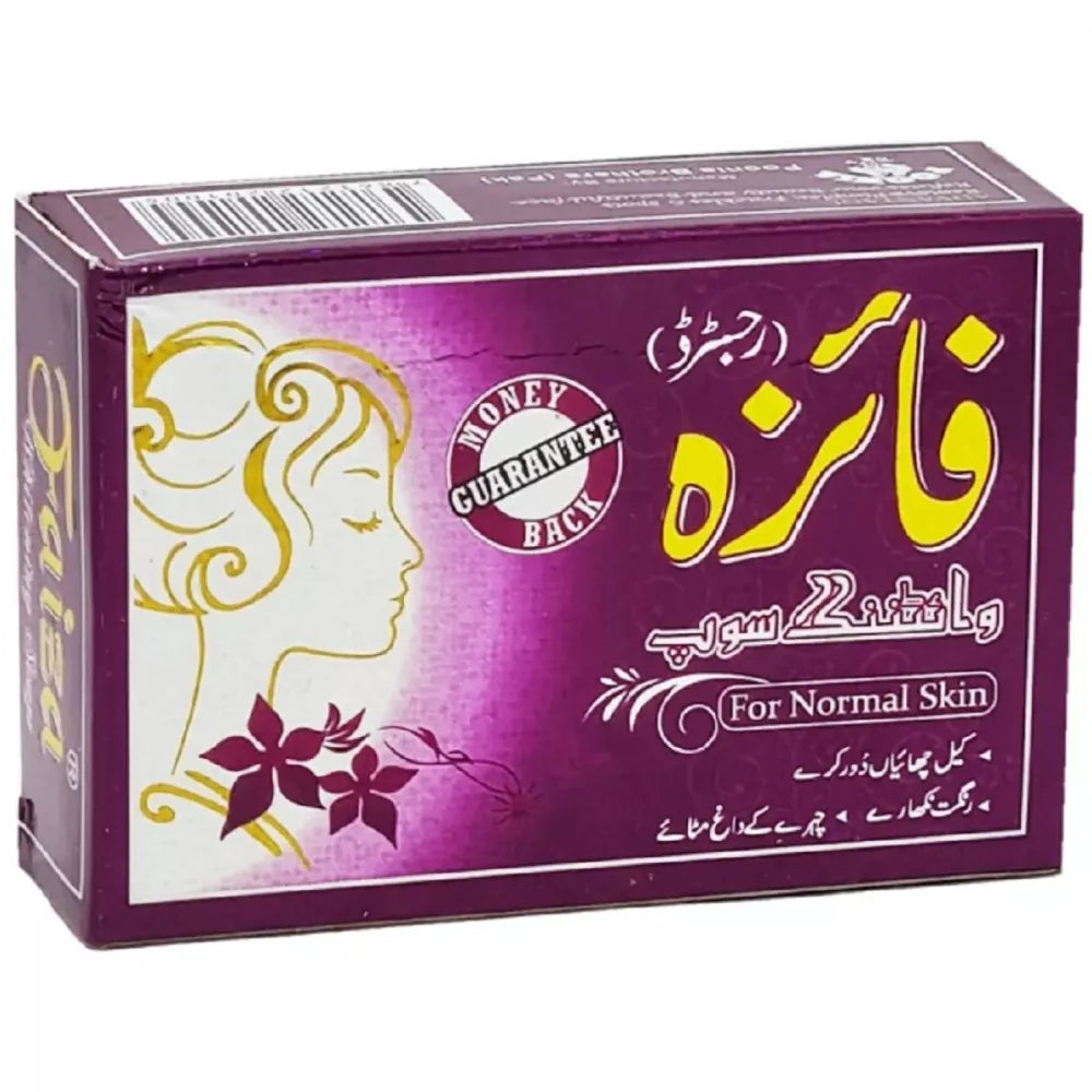 Faiza Whitening Soap for Normal Skin – 100g