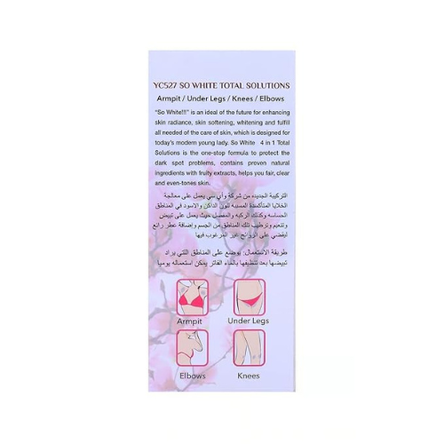YC So White Total Solutions Cream – Moisturizing & Skin Whitening Care | 100 ml