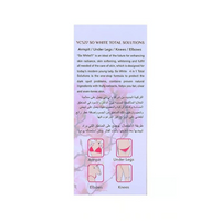 YC So White Total Solutions Cream – Moisturizing & Skin Whitening Care | 100 ml