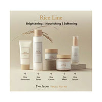 I’m From Rice Cream (50g) | Brightening & Hydrating Face Moisturizer