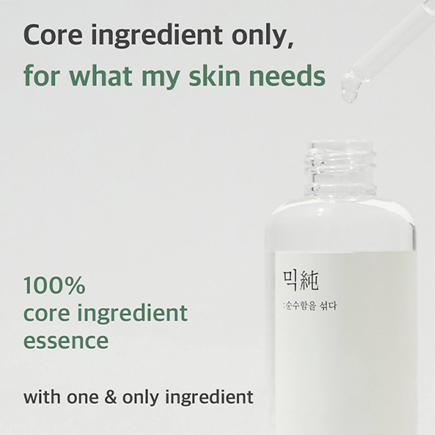 Mixsoon Galactomyces Ferment Essence (100 ml)