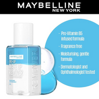 Maybelline New York Biphase Eye & Lip Makeup Remover – 40ml