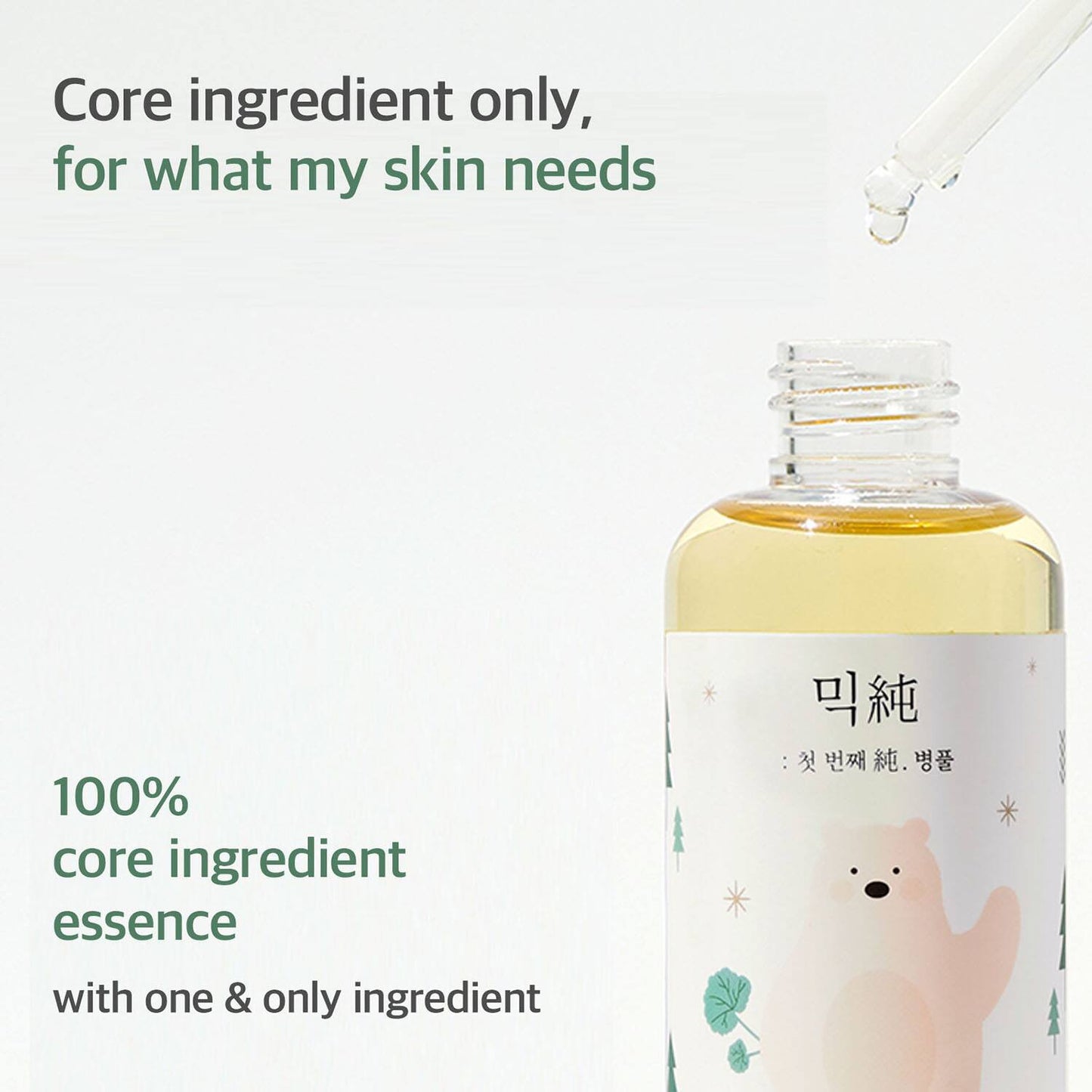 Mixsoon Soondy Centella Asiatica Essence (50 ml)