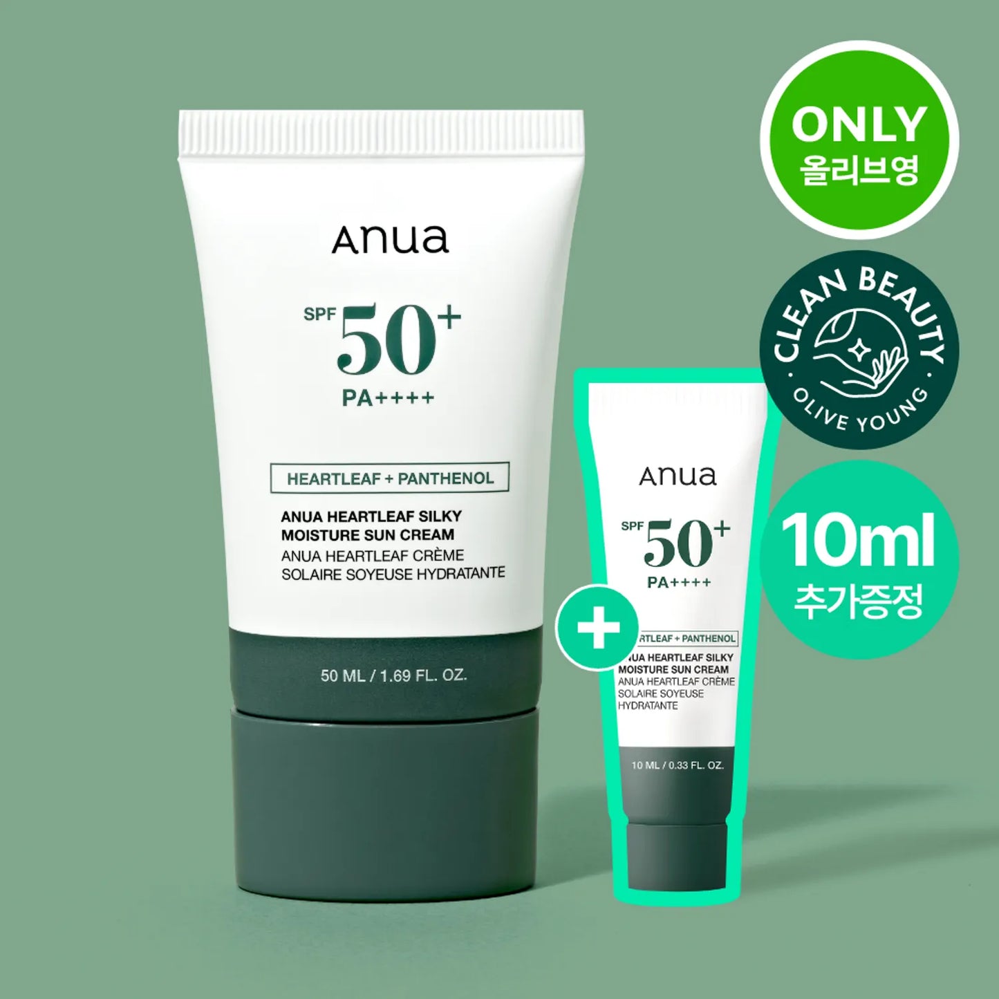 Anua Heartleaf Silky Moisture Sun Cream SPF50+ PA++++ (50mL + 10mL) | Lightweight Soothing Sunscreen