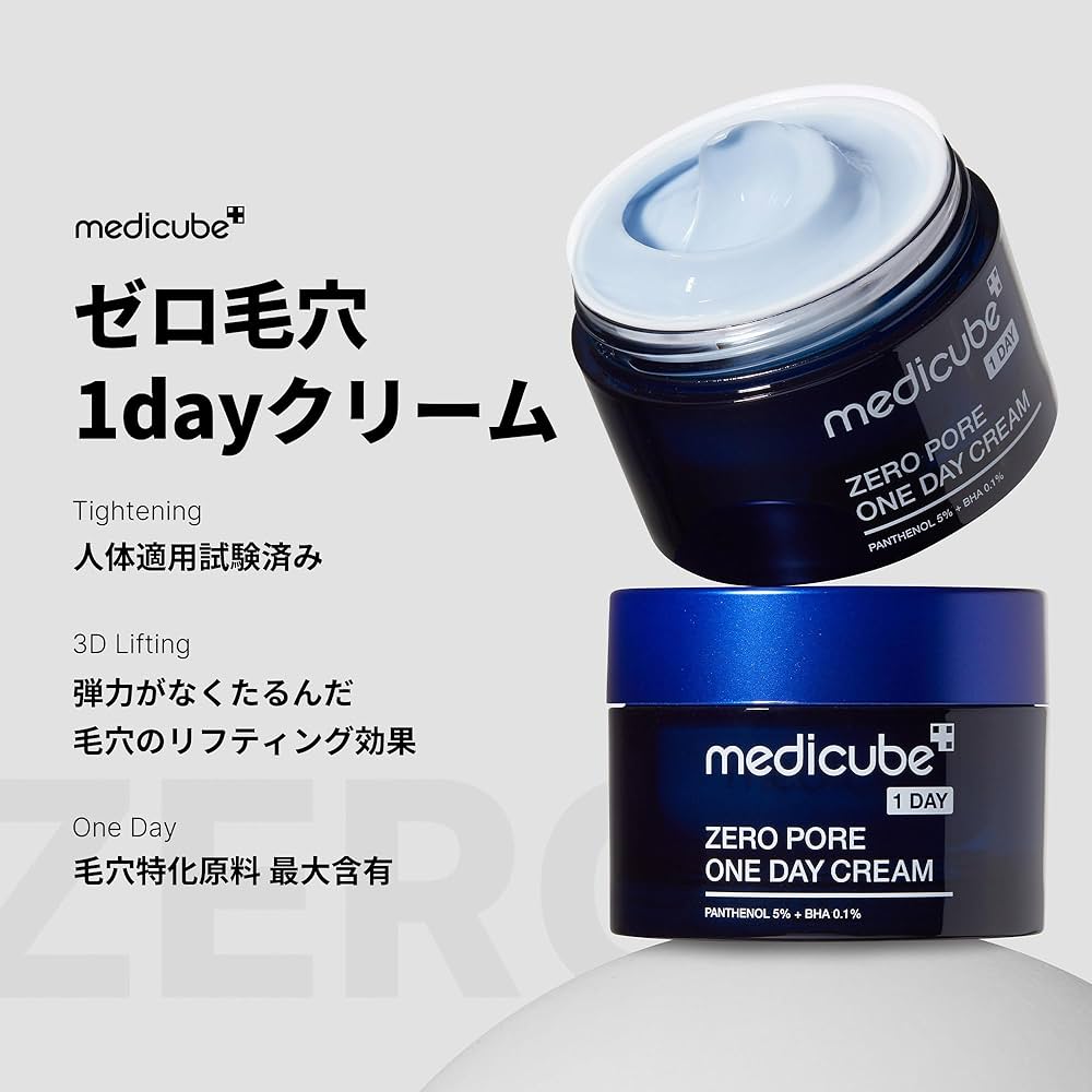 Medicube Zero Pore One-Day Cream 1.7 Fl.Oz.