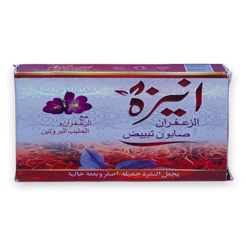 Aneeza Saffron Whitening Soap 100g
