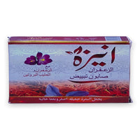 Aneeza Saffron Whitening Soap 100g
