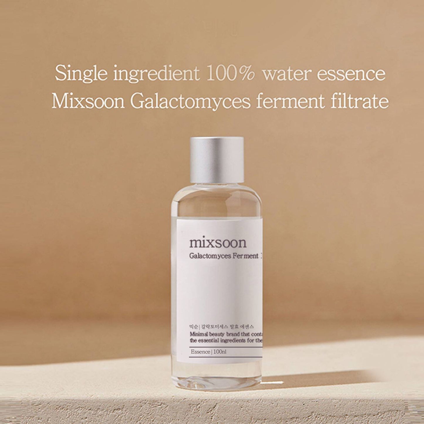 Mixsoon Galactomyces Ferment Essence (100 ml)