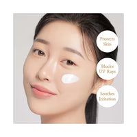 I’m From Rice Sunscreen SPF50+ PA++++ (50ml) | Brightening & Hydrating Sun Protection