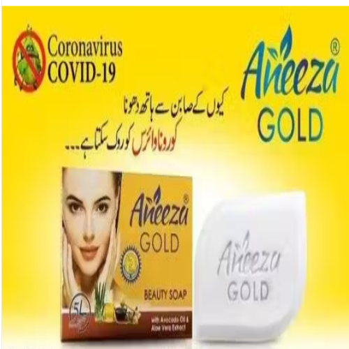 Aneeza Beauty Soap – Deep Cleansing & Brightening Herbal Formula