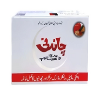 Chandini Beauty Soap – Herbal Skin Brightening & Nourishing Formula