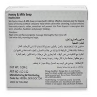 Milk & Honey Luxury Soap — Nourishing, Moisturizing & Gentle Exfoliant