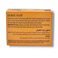 Horse Oil Soap – Deep Moisturizing & Skin-Nourishing Bar for All Skin Types (85g)