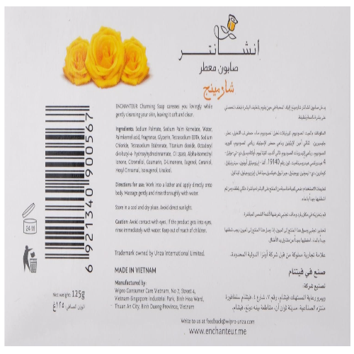 Enchanteur Perfumed Soap – Luxuriously Fragrant & Silky Smooth Skin (125g)