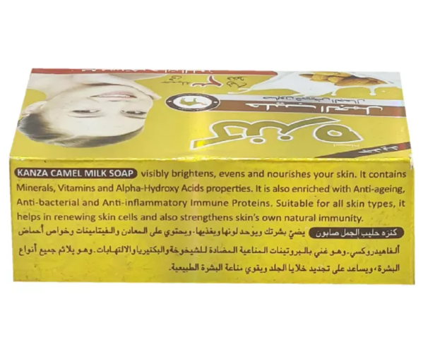 Kanza Camel Milk Beauty Whitening Soap – Skin Brightening & Deep Nourishing Face & Body Bar (100g)