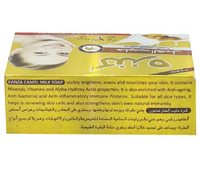 Kanza Camel Milk Beauty Whitening Soap – Skin Brightening & Deep Nourishing Face & Body Bar (100g)