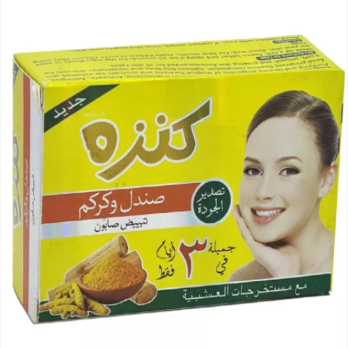 Kanza Sandal & Turmeric Whitening Soap – Brightening & Soothing Skin Care Bar (100g)