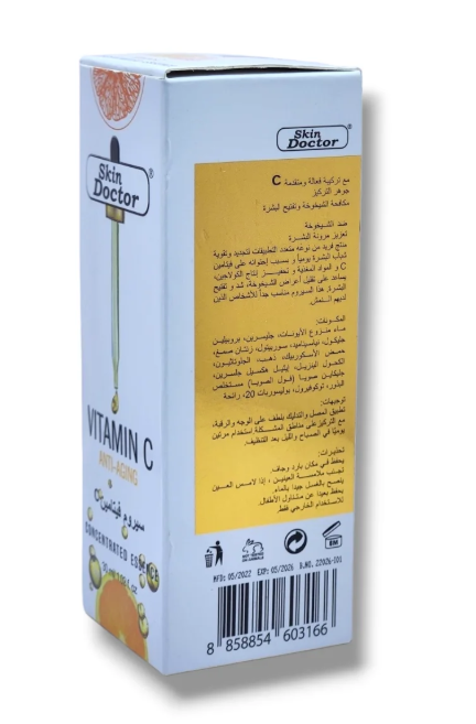 Vitamin C Anti-Aging Serum – Brightening & Wrinkle-Reducing Skincare