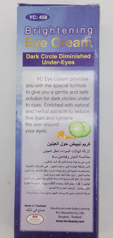 YC Brightening Eye Cream – Dark Circle & Puffiness Reducer for Radiant Eyes