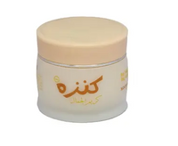 Kanza Almond & Honey Beauty Cream – Nourishing & Skin Brightening Formula