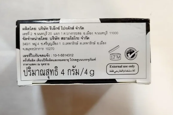 Yoko Whitening Cream with Milk Extract – Brightening & Moisturizing Daily Cream