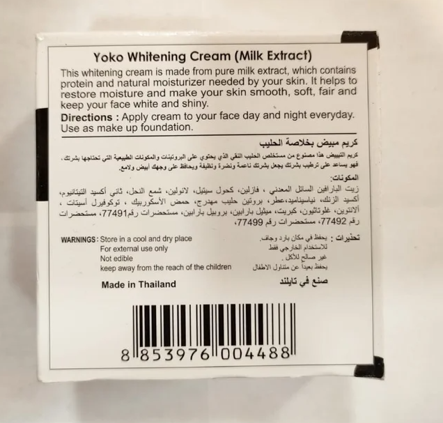 Yoko Whitening Cream with Milk Extract – Brightening & Moisturizing Daily Cream