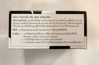 Yoko Whitening Cream with Milk Extract – Brightening & Moisturizing Daily Cream