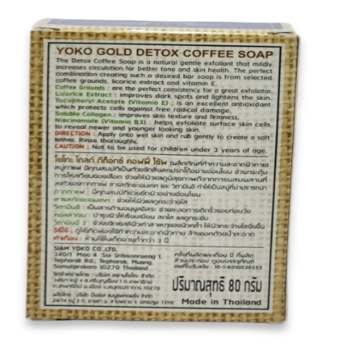 Detox Coffee Soap – Exfoliating & Brightening Body Soap for Smooth Skin