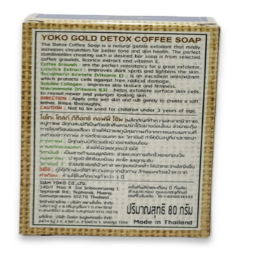 Detox Coffee Soap – Exfoliating & Brightening Body Soap for Smooth Skin