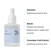 Anua Birch 70 Moisture Boosting Serum (30ml) | Hydrate & Soothe