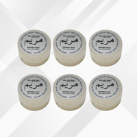 Myzia Maryam Perfumed Body Cream – 10g Each, Pack of 12 | Soft, Elegant Fragrance
