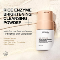 Anua Rice Enzyme Brightening Cleansing Powder (40g) | Gentle Exfoliating Wash