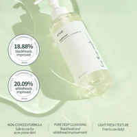 Anua Heartleaf Pore Control Cleansing Oil (200ml) | Makeup Melt & Blackhead Care