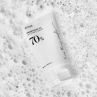 Anua Heartleaf 70% Soothing Cream (100ml) | Calming Moisturizer