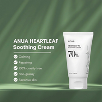 Anua Heartleaf 70% Soothing Cream (100ml) | Calming Moisturizer