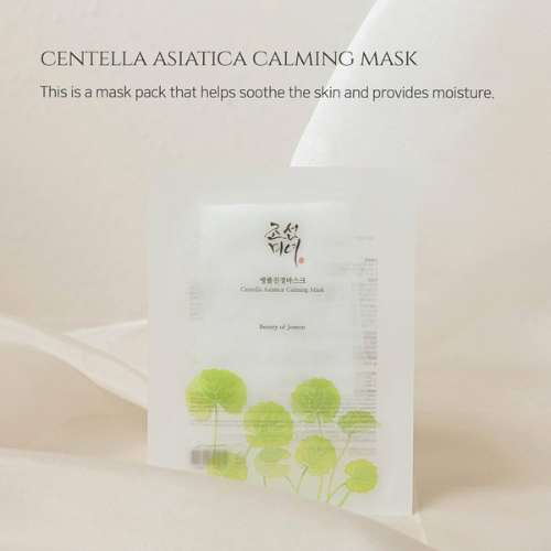 Beauty of Joseon Centella Asiatica Calming Mask (25ml) | Soothing Sheet Mask