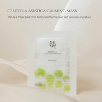 Beauty of Joseon Centella Asiatica Calming Mask (25ml) | Soothing Sheet Mask