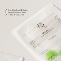 Beauty of Joseon Centella Asiatica Calming Mask (25ml) | Soothing Sheet Mask