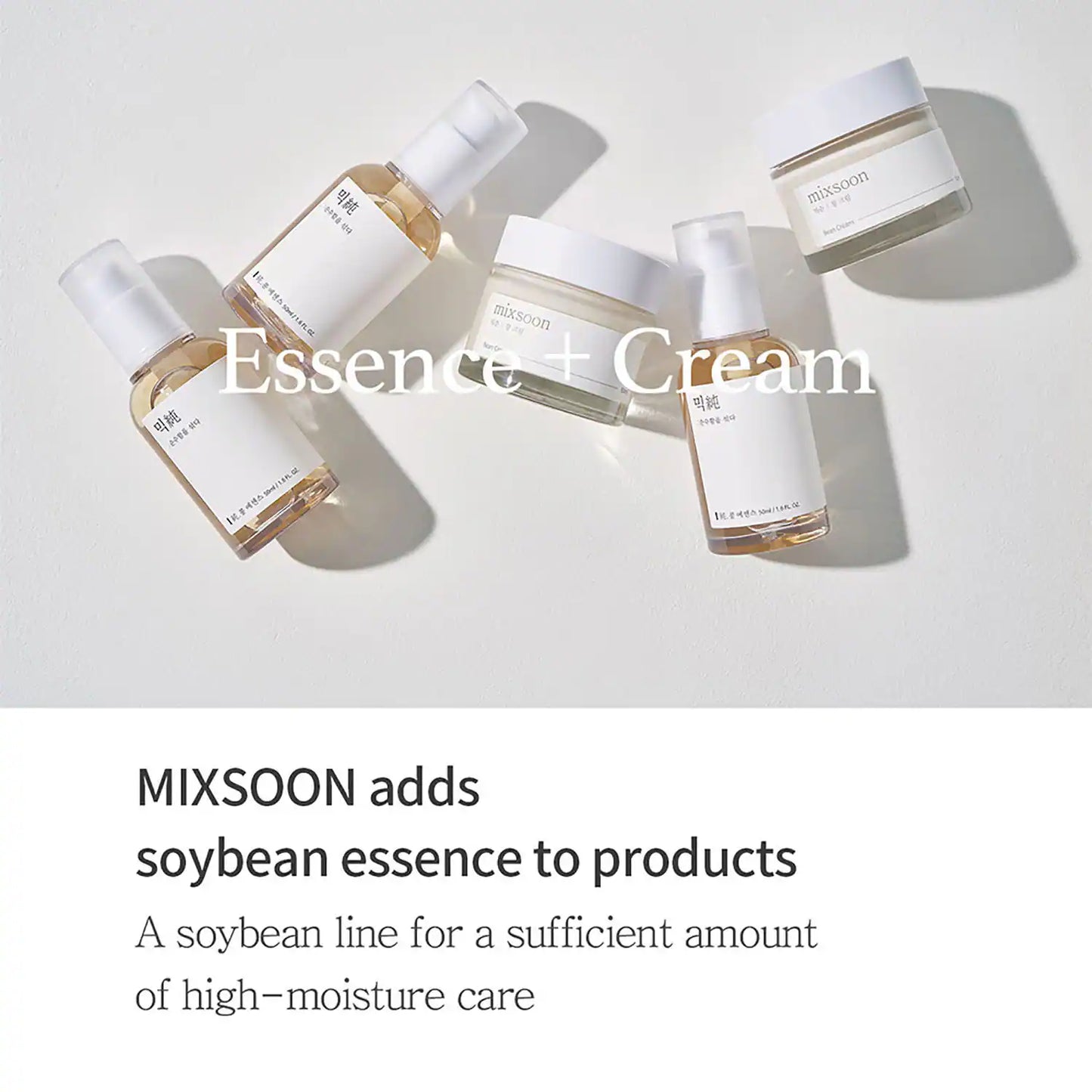 Mixsoon Bean Cream (50 ml)
